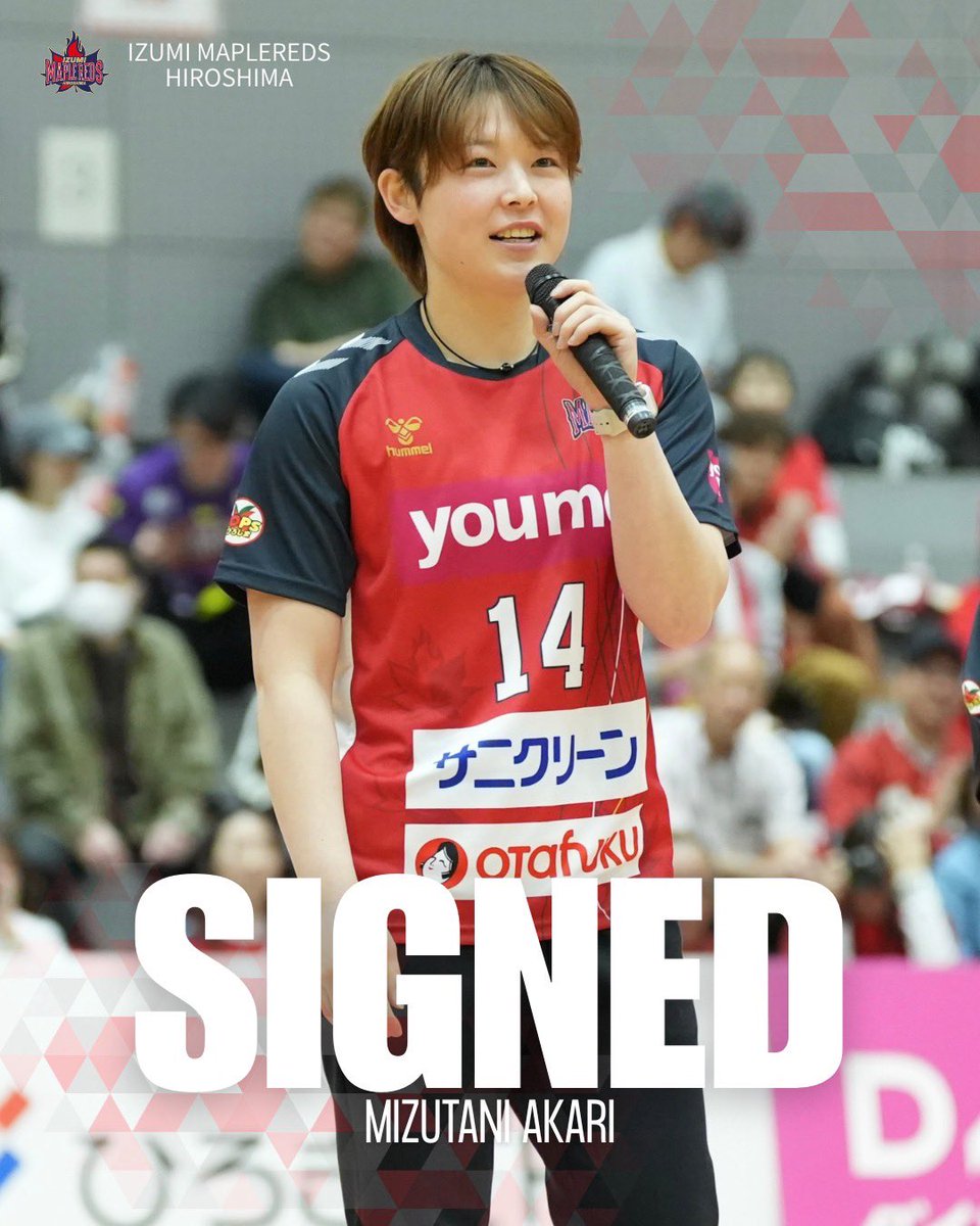 🔴お知らせ🔴】 このたび、#水谷朱里 選手と2026-27シーズンの選手契約