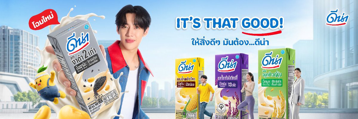 bamme_97's tweet photo. ชอบนะหลายๆแบรนด์ ดึงแบมแบมมาล้วนแต่ปรับอะไรใหม่ๆ โดยมีแบมแบมมาเสริม นี่ละๆ
#DNAxBamBam #DNA_ItsThatGood #มันต้องดีน่า #ดีน่า https://t.co/UM4gcAERSv