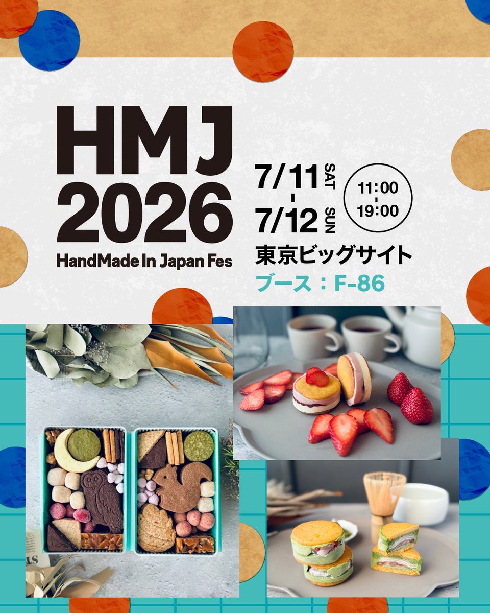hanedablog's tweet photo. ＼HMJ 2026 出店のお知らせ／

e℃洋菓子@edegrees_jp

心を満たすお菓子を添えて。
素材を大切に仕立てた
クッキー缶や、贅沢な味わいの
バターサンドなどをご用意して
お待ちしております。

週末のひとときに、
ぜひお立ち寄りください。

「HandMade In Japan Fes' 2026」
@hmj_fes

日時：7/11(sat)-12(sun) 11:00-19:00
会場：東京ビッグサイト 西2 ホール
ブース：【 F-86 】

#handmadeinjapanfes