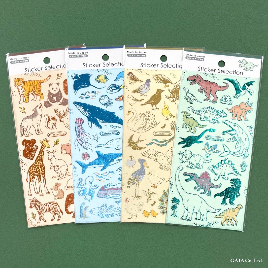 gaia_stationery's tweet photo. 新作の #StickerSelection のご紹介です🦕💫
カラー箔がキラリと輝く「Majestic」シールがセリア様で発売しました🤎💙💛💚✨

Animals🦁、Marine Life🐠、Birds🦅、Dinosaurs🦖の4柄です😳❣️
さまざまな生物をかっこよく描きました😆✨

#セリア #gaia沼 https://t.co/kGBTGNyw2t