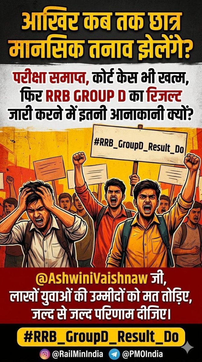 ratankum493's tweet photo. #RAILWAY_GROUPD_RESULT_DO

@RailMinIndia

@AshwiniVaishnaw

@mygovindia

Railway Group-D exam results should be released at the earliest. https://t.co/mvO4yhi76M