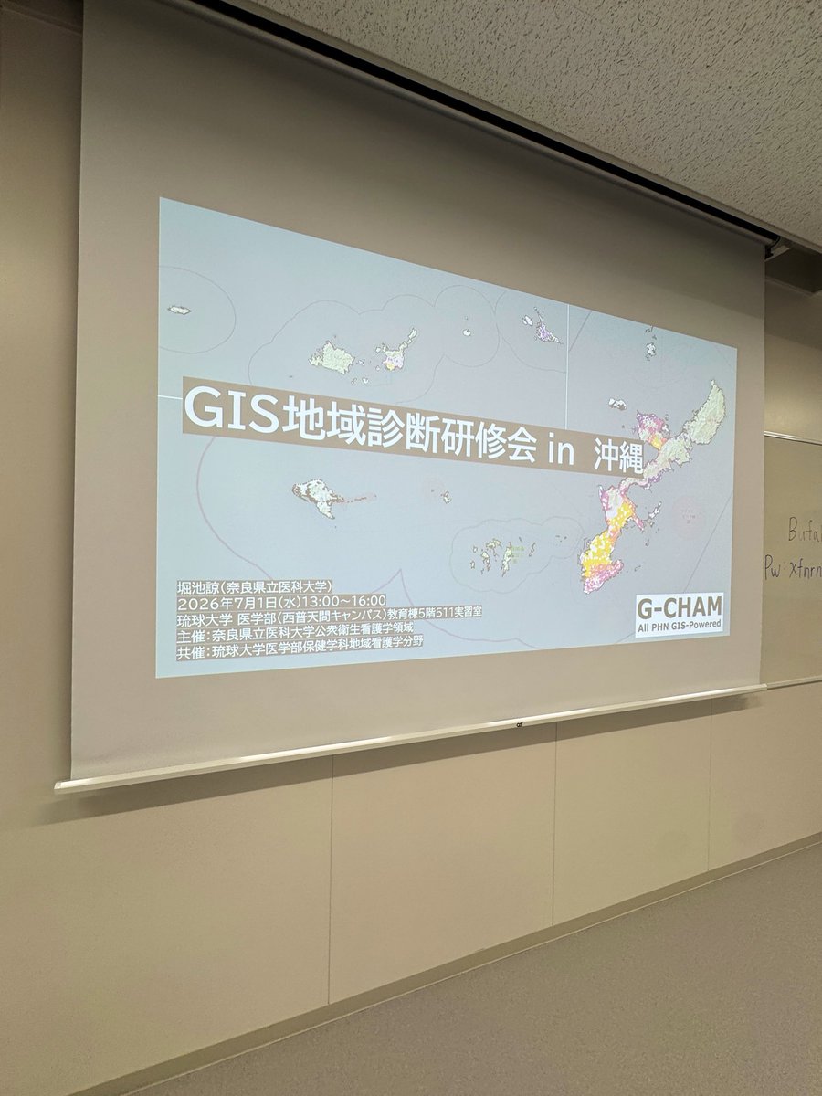 GISPHN's tweet photo. GIS地域診断研修会 in 沖縄を開催！

琉球大学医学部保健学科地域看護学分野の先生方のお力添えにより新キャンパスの素晴らしい環境で実施しました

約30名の保健医療福祉専門職の皆様がQGISとG-CHAMデータパックを操作し、業務に活かすワークではすぐに活用できる分析結果が多く共有されました！ https://t.co/WfLKrTDzlS