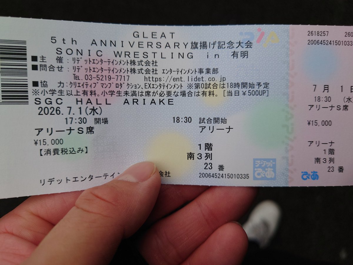 354yuji's tweet photo. 今日はGLEAT旗揚げ５周年SGCホールへ！！第0試合間に合った！！
#GLEAT https://t.co/m1DBBPps55