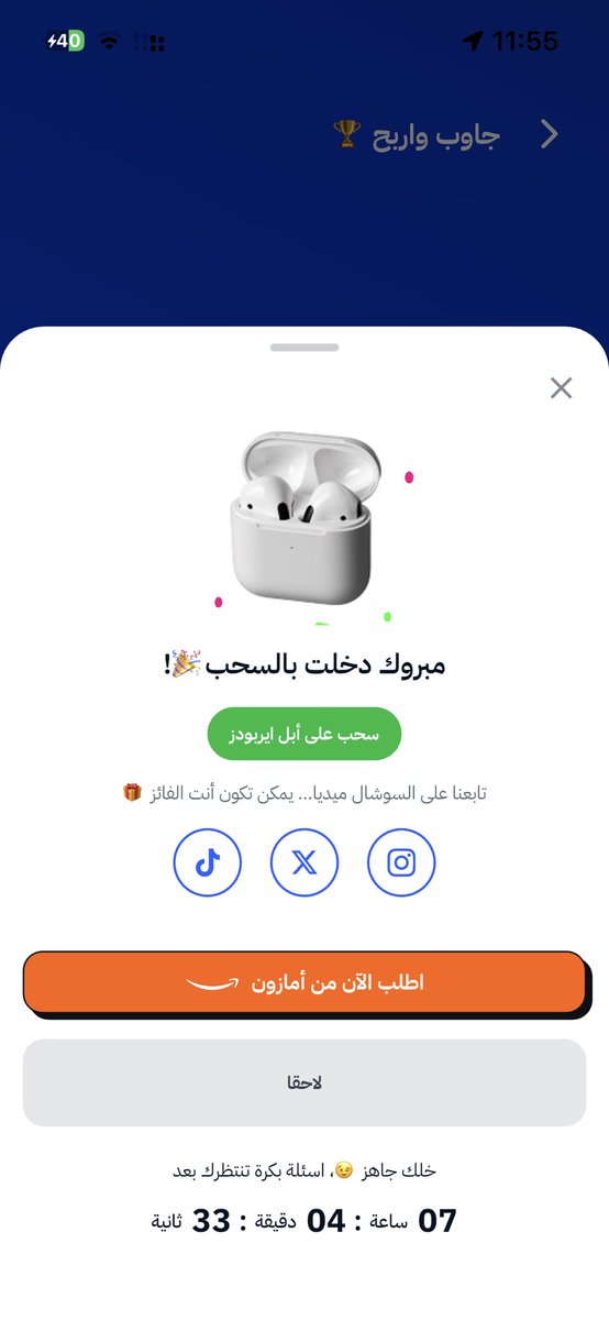 d77fhh's tweet photo. @sahseh يارب نفوز بس https://t.co/RQ2Y88fjib