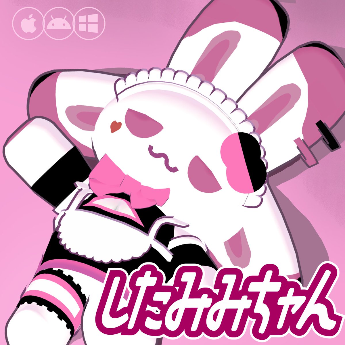 mochi_treasure's tweet photo. VRChat向け3Dアバター「したみみちゃん」
発売日を💗7月3日💗に決定いたしました✨
ーーーーーーーーーーーーーーー
通常版(メイド服のみ)…500円
Alldata版(メイド服＋Tシャツ＋スク水＋more)…800円
ーーーーーーーーーーーーーーー
おたのしみに！🐰♡ #したみみちゃん_3D
https://t.co/CWJguQqfwF https://t.co/HgqcsgkIfA