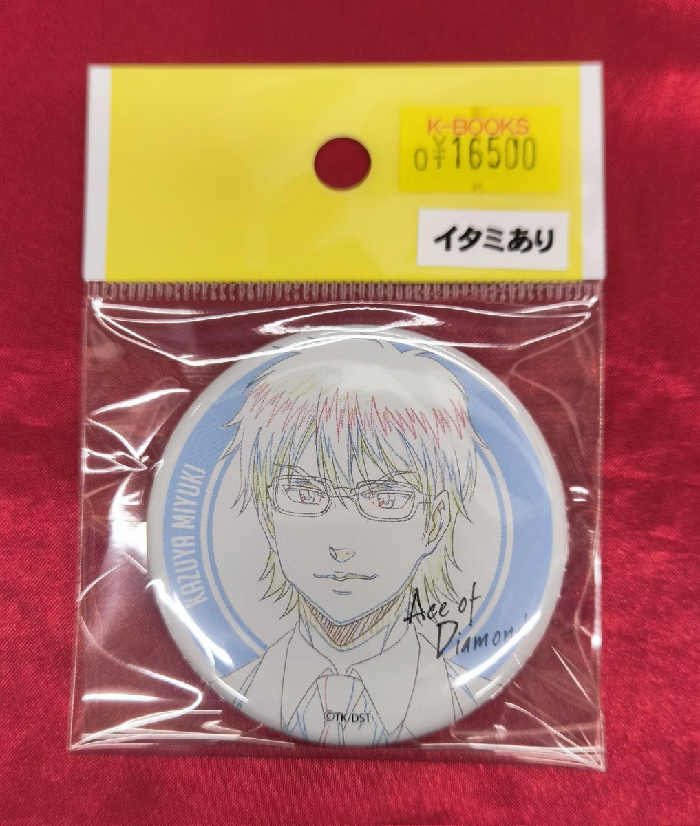 入荷情報】 『ダイヤのA』 ○ダイヤのA展 博多 ・原画トレーディング缶