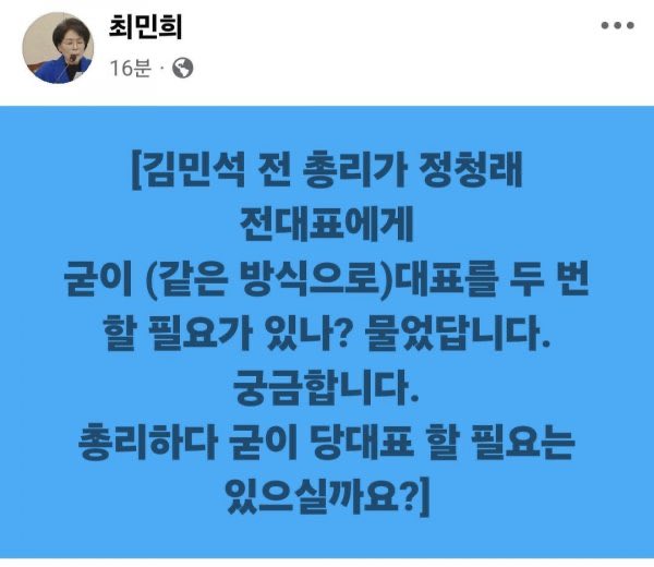 kimsunchul68's tweet photo. 확실해 졌다
최민희는 정상이다 https://t.co/2PEAzofgy6