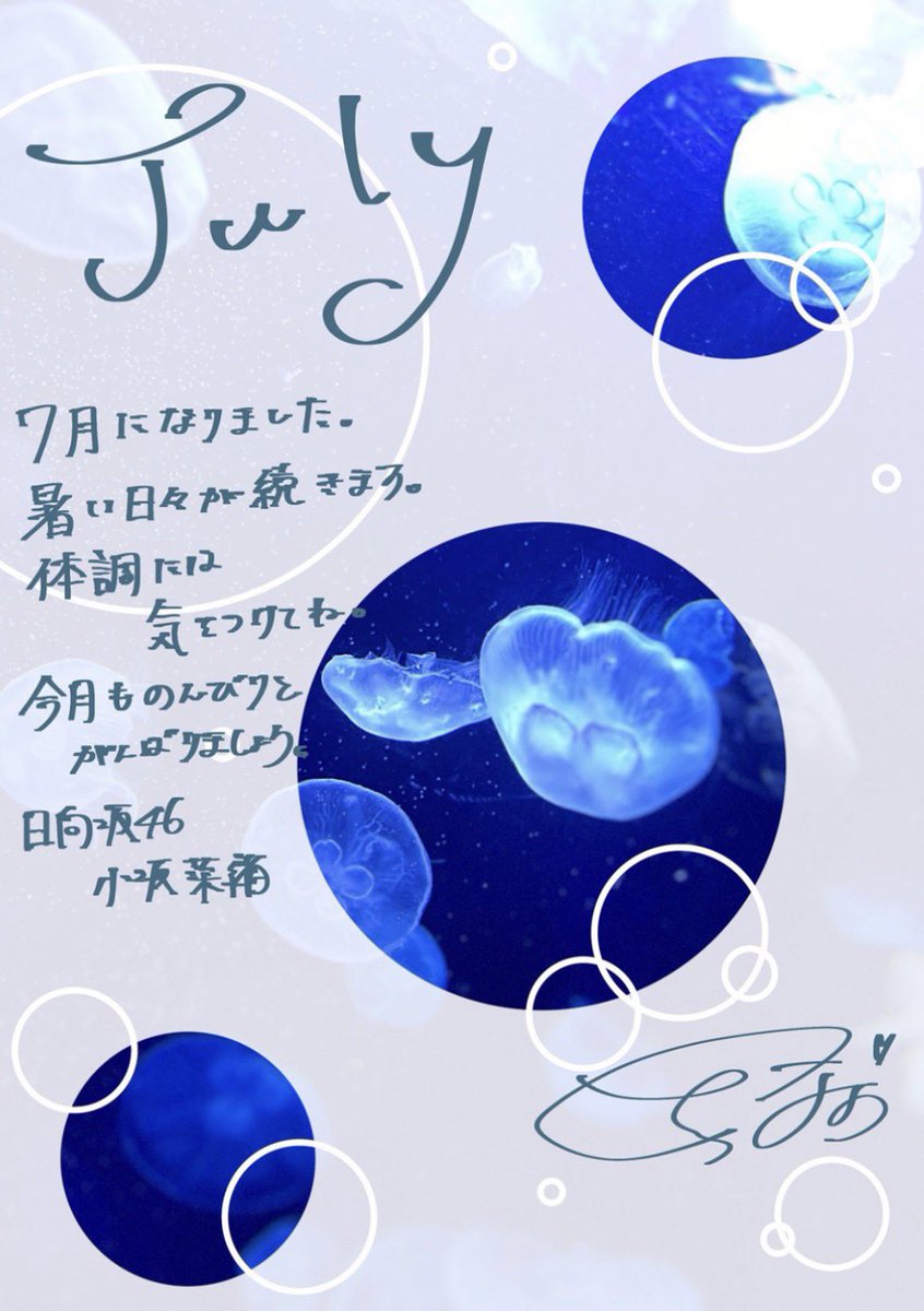 NsMsolo's tweet photo. 急に暑くなってきてバてちゃいそうだけど、お互い体調には気をつけよ~
のんびり頑張りましょー7月乗り越えるぞー https://t.co/kmkFWHoPEQ