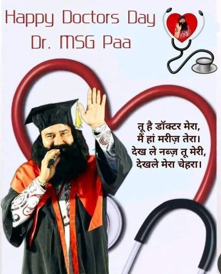 duggu58360748's tweet photo. तुमको याद कर लूँ तो मिल जाती है हर दर्द से निजात ..

लोग यूँ ही हल्ला मचाते है कि दवाईयाँ महँगी है ..
Happy Doctor day MSG 😀 https://t.co/sBRLNK6Ksf