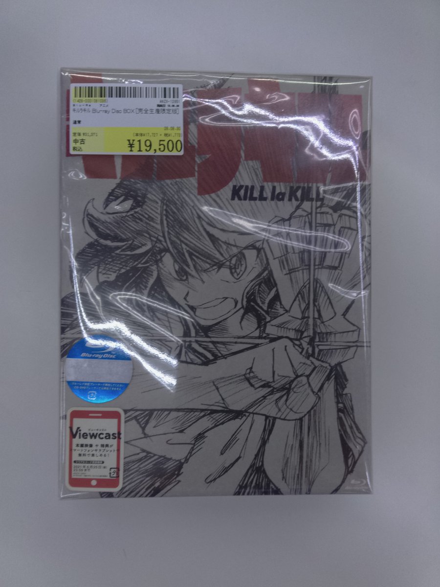 ✨#駿河屋木更津店✨ 【#買取 商品のご案内】 ⏰#キルラキル Blu-ray