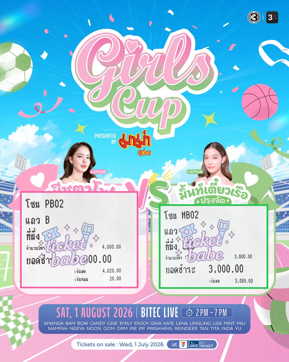 ticketbabe2_'s tweet photo. รีวิวกด #GirlsCupPresentedbyมาม่า
รอบ 15.00 ของต่างชาติน้า

🩷4000 ทีมสีชมแถวB 1 ใบ🩷
💚3000 ทีมสีเขียว 1 ใบ💚

ขอบคุณลูกค้าที่ใช้บริการฝากให้ร้านกดบัตรให้น้า ขอให้ลูกค้าทุกท่านสนุกกับงานกีฬาสีนะคะ🙇🏻‍♀️🫰🏻🫰🏻#ticketbabeกดบัตร https://t.co/a9AmfjwIok