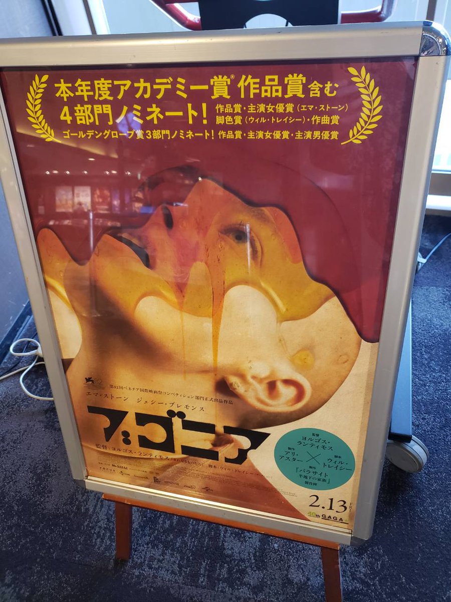 08yuta26's tweet photo. #7月になったのでフォロワーさんに自己紹介しようぜ
映画アカでもないのに観賞総本数28本なヤーツー笑
てなわけで上半期10選☆

コートスティーリング
HELP復讐島
ブゴニア
プロジェクトヘイルメアリー
俺たちのアナコンダ
アギト超能力戦争
ひつじ探偵団
名無し
マスターズオブユニバース
Michael https://t.co/0ZznRfjkAr