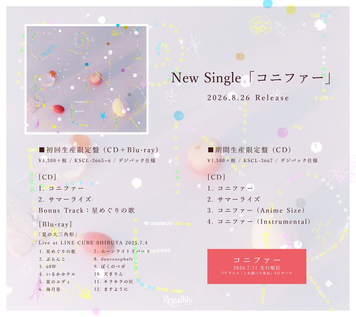 たかはしほのか (@AveMaria_10) / Posts / X
