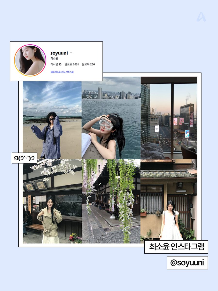 heartsignal_chA's tweet photo. 서원, 소윤 인스타그램 공개

서원 : @wonn_err
소윤 : @soyuuni

#채널A #하트시그널5 #heartsignal5
매주 [화] 밤 10시 방송💖 https://t.co/gOV3RLOVB1