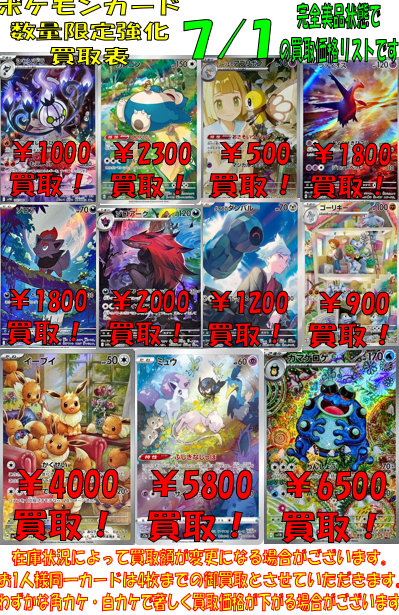 mp＊r様 リクエスト 3点 まとめ商品 tomo様 リクエスト 3点 まとめ商品
