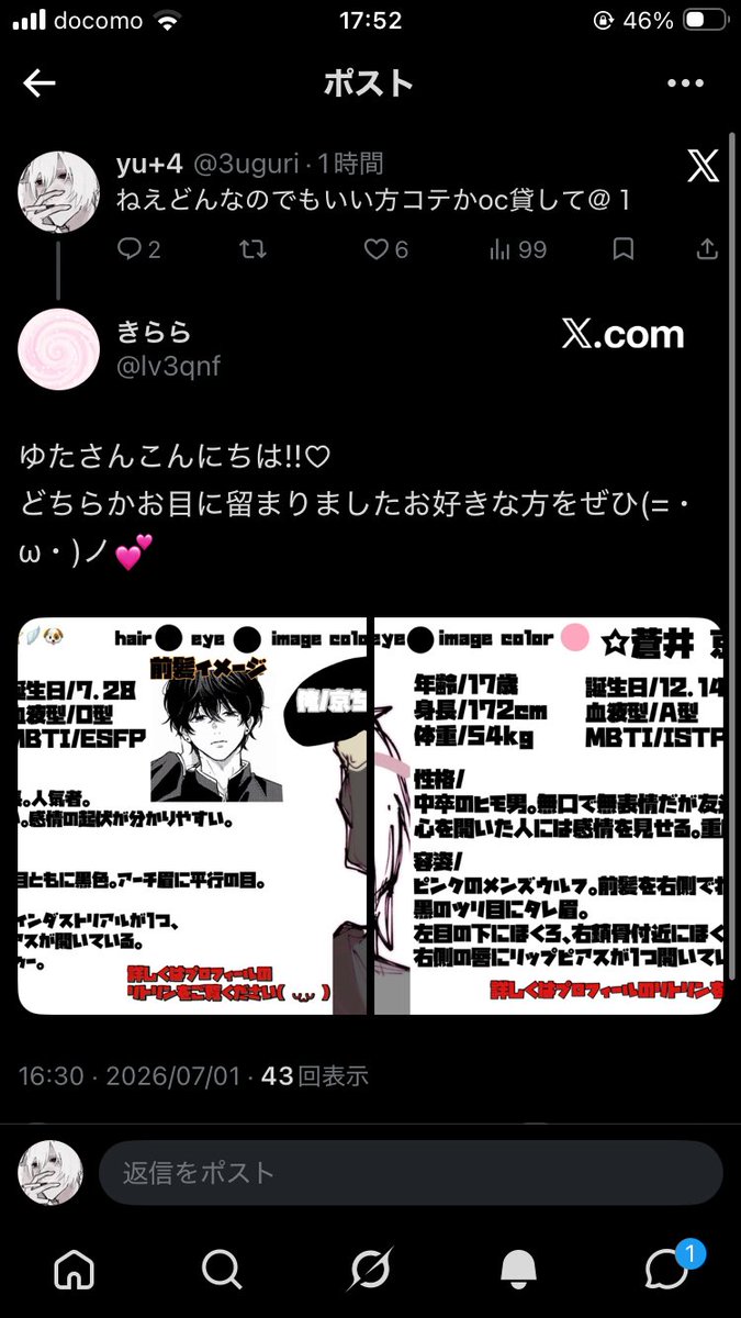 yu+4 tweet media