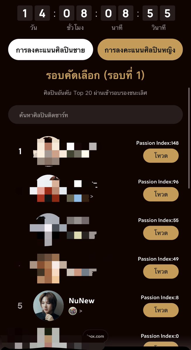maysaymayyy's tweet photo. เรียนเชิญทุกคนมาร่วมโหวต Joox เพื่อส่งนุนิวไปงานประกาศรางวัล Jupiter Music Awards กันค่ะ 

 @CwrNew #NuNew 

https://t.co/ZgjPLLVGva https://t.co/HtvFqBqK9x