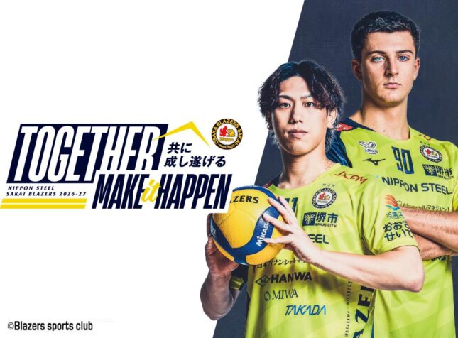 🏐新着記事🖋️ #日本製鉄堺ブレイザーズ 2026-27シーズン スローガン