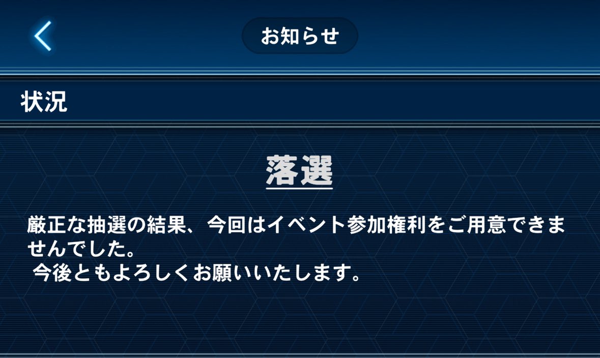 YuGiOh_i's tweet photo. 知ってた😇😇😇😇😇 https://t.co/AFo1IiHZtV