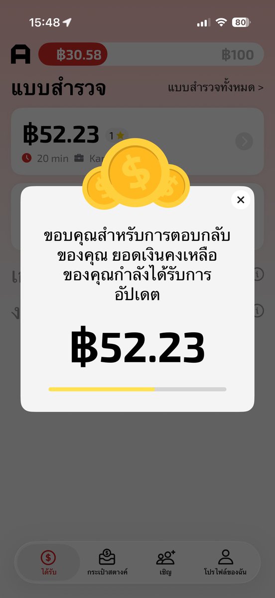 OillyNaruk's tweet photo. AttaPoll เพิ่งเคยได้แบบสอบถามแพงสุดคืออันนี้เลย 🤣
ใครอยากหาตังค่าหนม ดาวน์โหลดแอปได้ตรงนี้เลย: https://t.co/9pqKLMXgFA https://t.co/NXMuwV3kkk