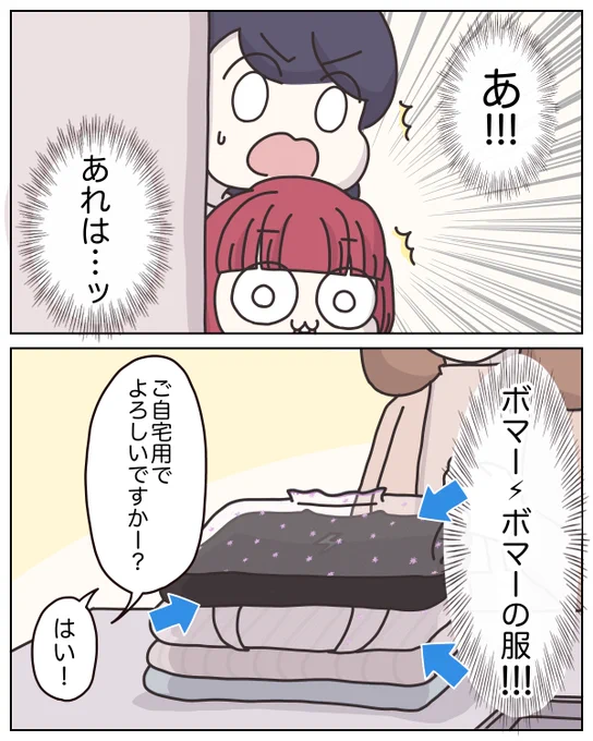 3/4 