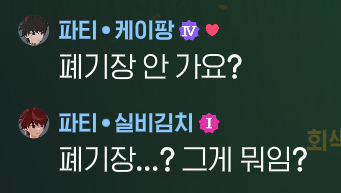 zizonsilkim's tweet photo. 모앤님과 지15 데이트 하고 옴 https://t.co/M9kqyzam23
