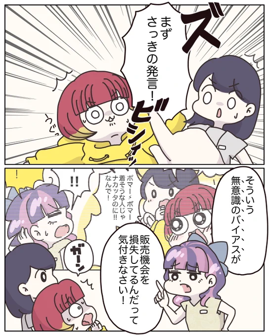 4/4 