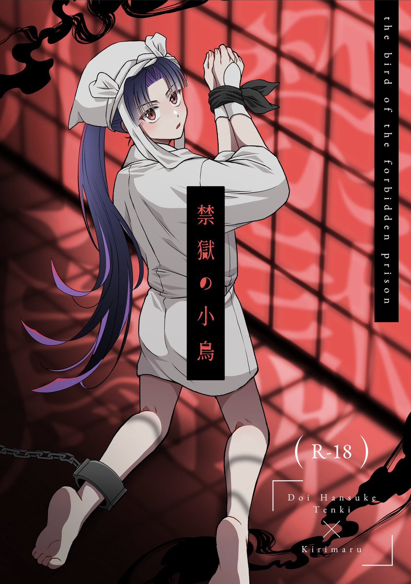 マロン 7/5西1シ32a (@maronpenpen) / Posts / X