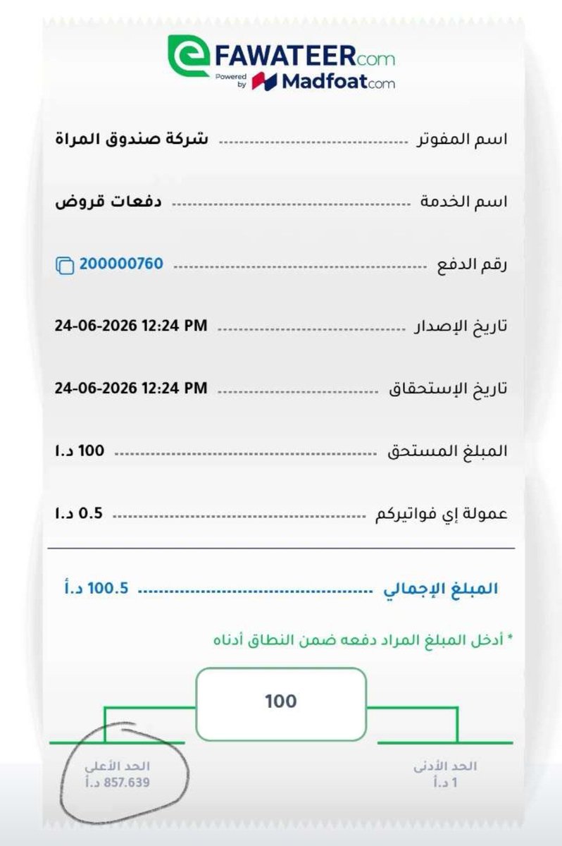 HadeelRama43486's tweet photo. https://t.co/6NjzA3vMb3 https://t.co/ZJxqX1hsAn