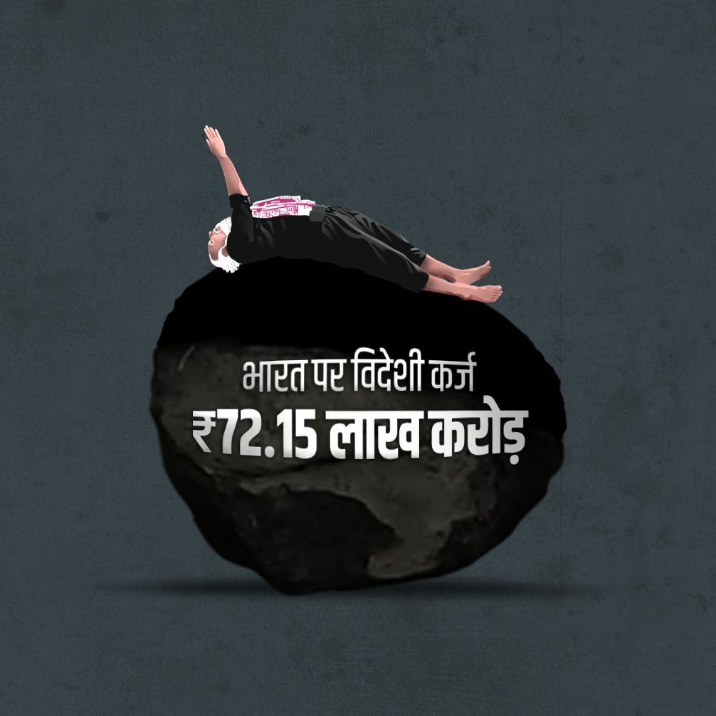 INCIndia's tweet photo. मोदी का फंडा- 'कर्ज करो, घी पियो' https://t.co/zMZjtIEEzI