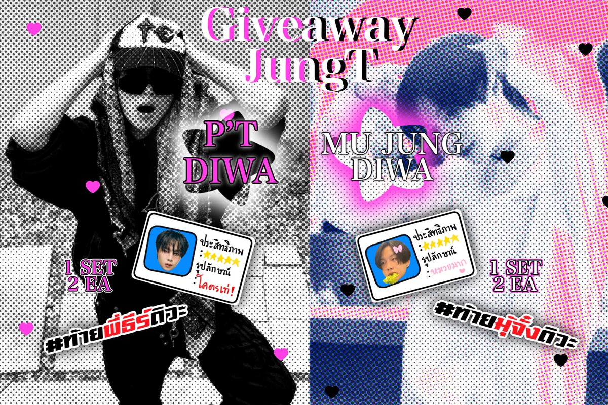 iimALENN's tweet photo. Pls rt 🧡🫶🏻

——-> #JUNGT20thInToonTown
Only 40 set 

⭐️สติ๊กเกอร์ 4 cm 1 ea 
⭐️ สติ๊กเกอร์ 7 cm  1 ea
ทีม พี่ธีร์ 20 set
ทีม มุ้จั๋ง 20 set
Pick one !

🗓️ : 4 July 2026
📍 : union mall 5fl . Hip’s club 
Rt&amp;show this tweet 🧡 https://t.co/XR3uwwWGoE