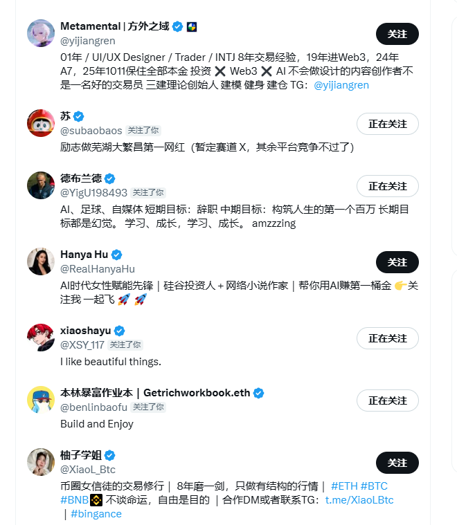 加密小新 tweet media