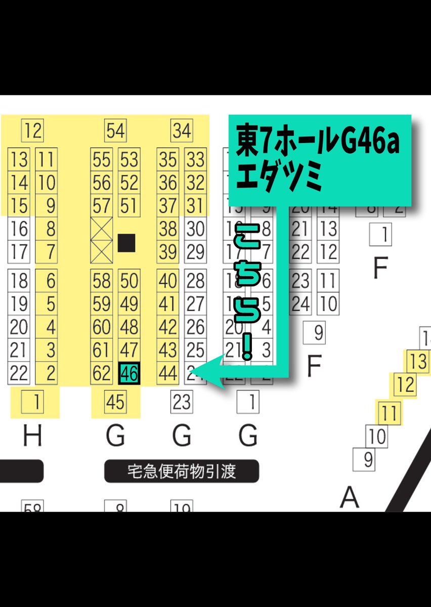 □2026/7/5 □星に願いを 2026 -day2- □金写すは瑠璃の中 星願2026