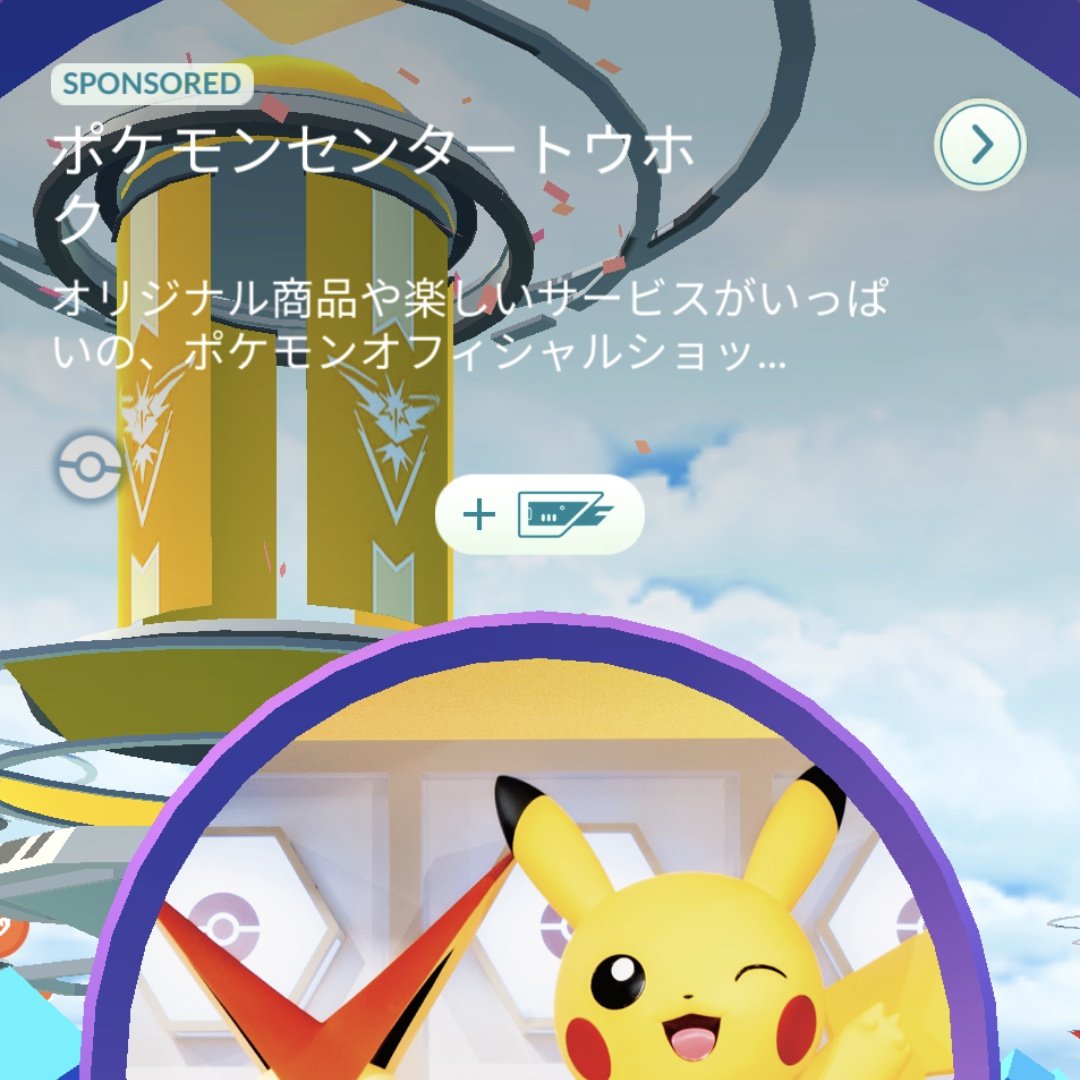 mos_fd's tweet photo. ポケセントウホク ここにジムあったの消えた？ https://t.co/ttdmTxFB6y