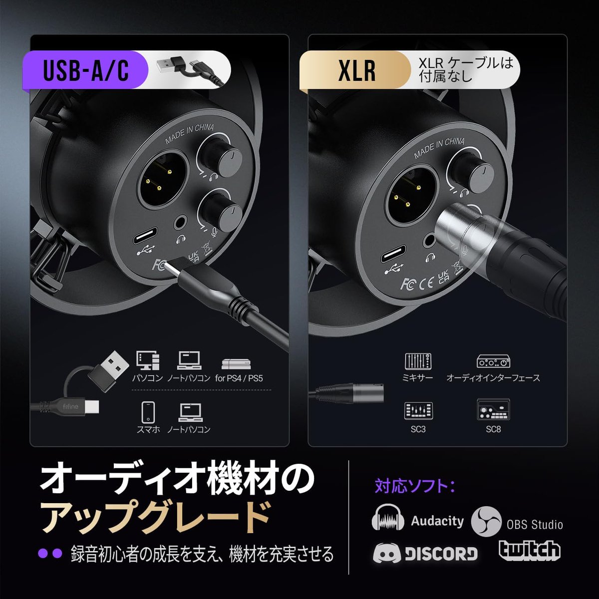 📢お知らせ🚨】 今度、FIFINEさん（@fifinejp）の 『K688 USB＆XLR