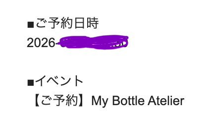 S_KCfan's tweet photo. ぜんっっっっっっぜん繋がらなくて焦ったけど予約できたぁー！！！！
うれっすぃー！！！！！！😭 https://t.co/tFnwtAksJP