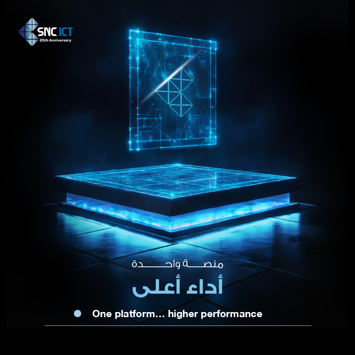 sncict's tweet photo. نربط أنظمة المباني في منصة واحدة ذكية تتيح تحكمًا دقيقًا، أداءً أعلى، وتشغيلًا أكثر استدامة.

We integrate building systems into a single smart platform enabling precise control, higher performance, and sustainable operations. https://t.co/cs6wzkivgn