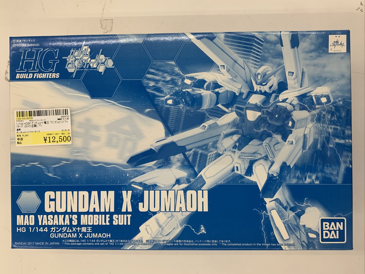 ✨#駿河屋津島店✨ #買取 させていただいた商品のご案内です 🚀 1/144