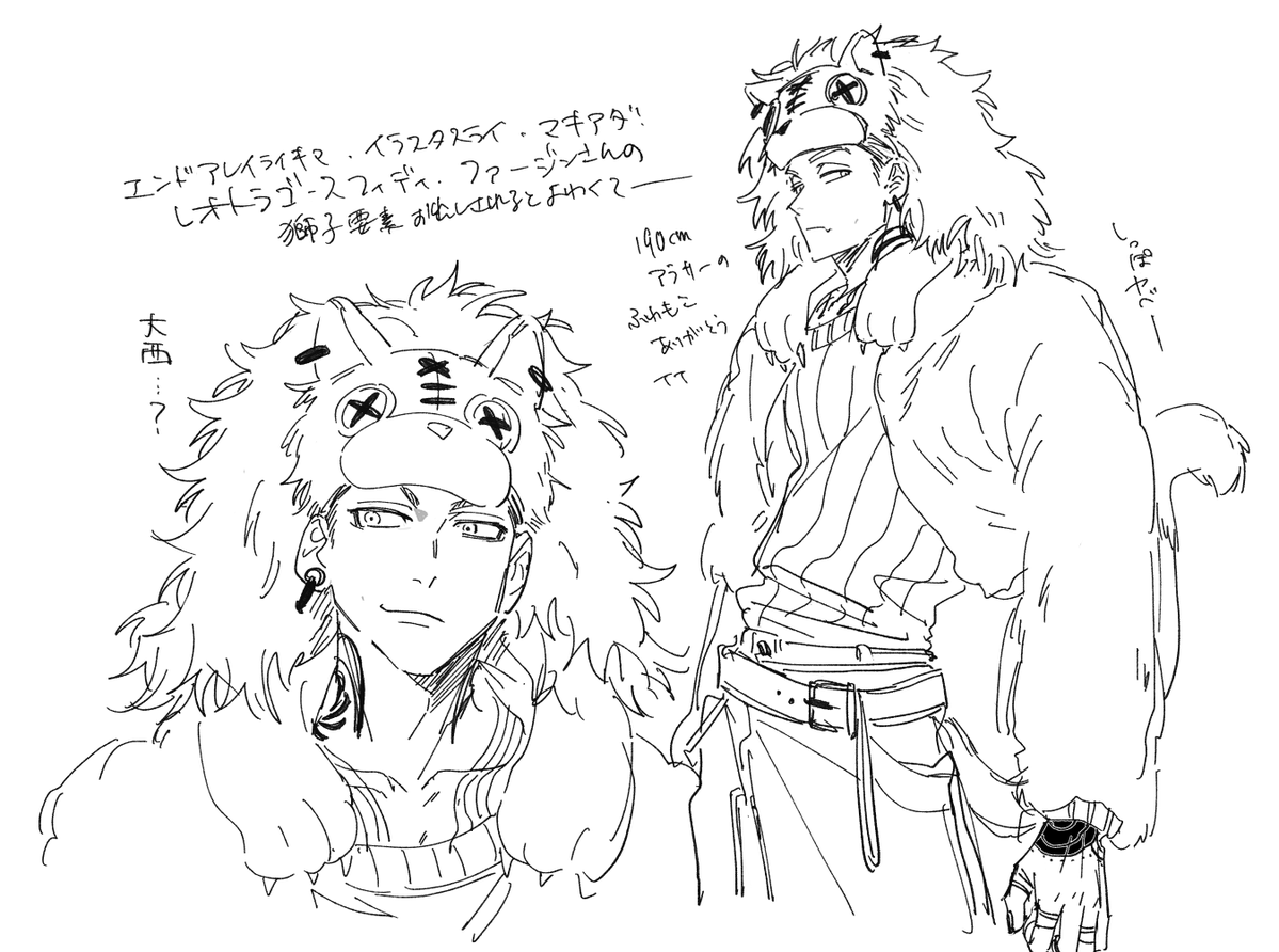 rwoov's tweet photo. 🦁 https://t.co/ERYhHKEI3z