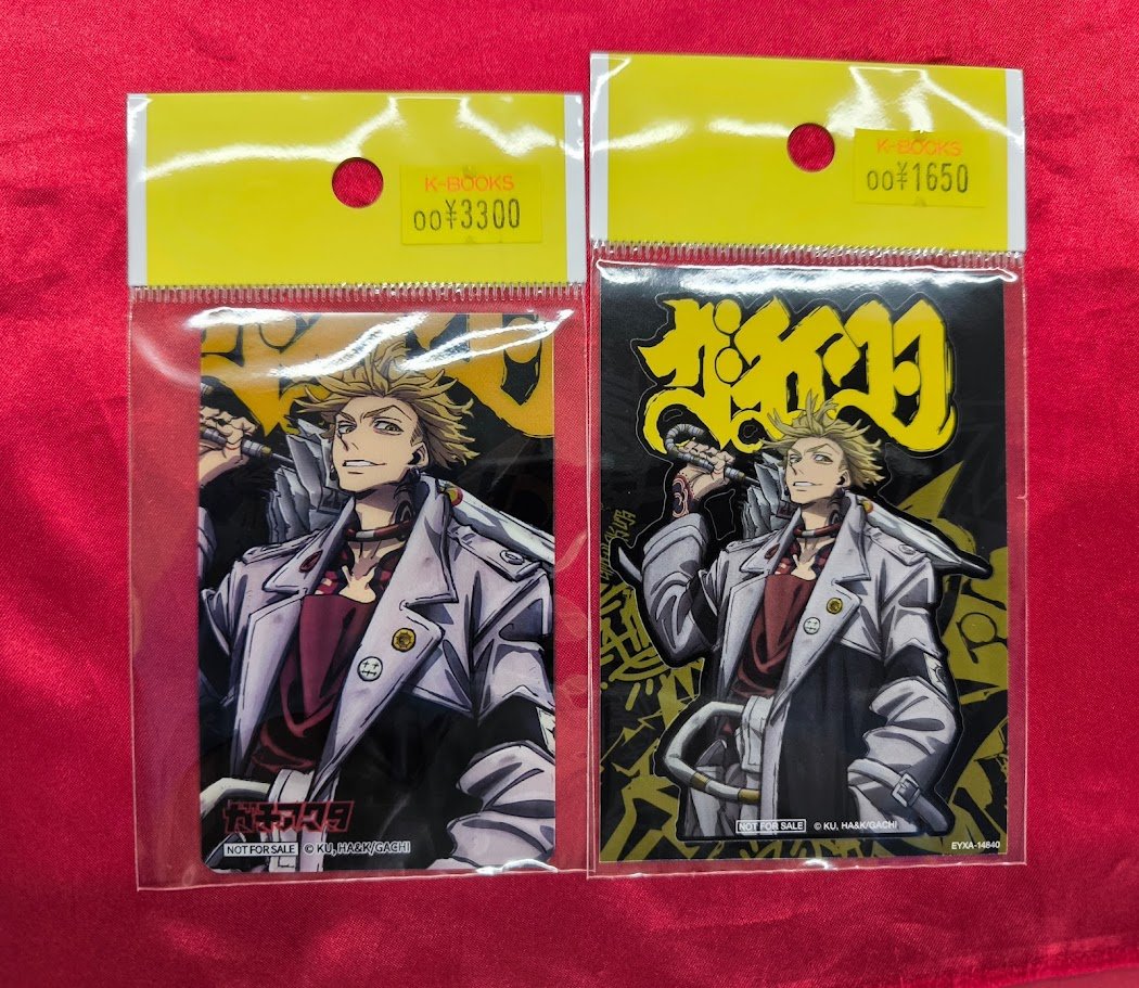 入荷情報】 『#ガチアクタ』 〇Blu-ray 封入特典特製ステッカー 〇Blu