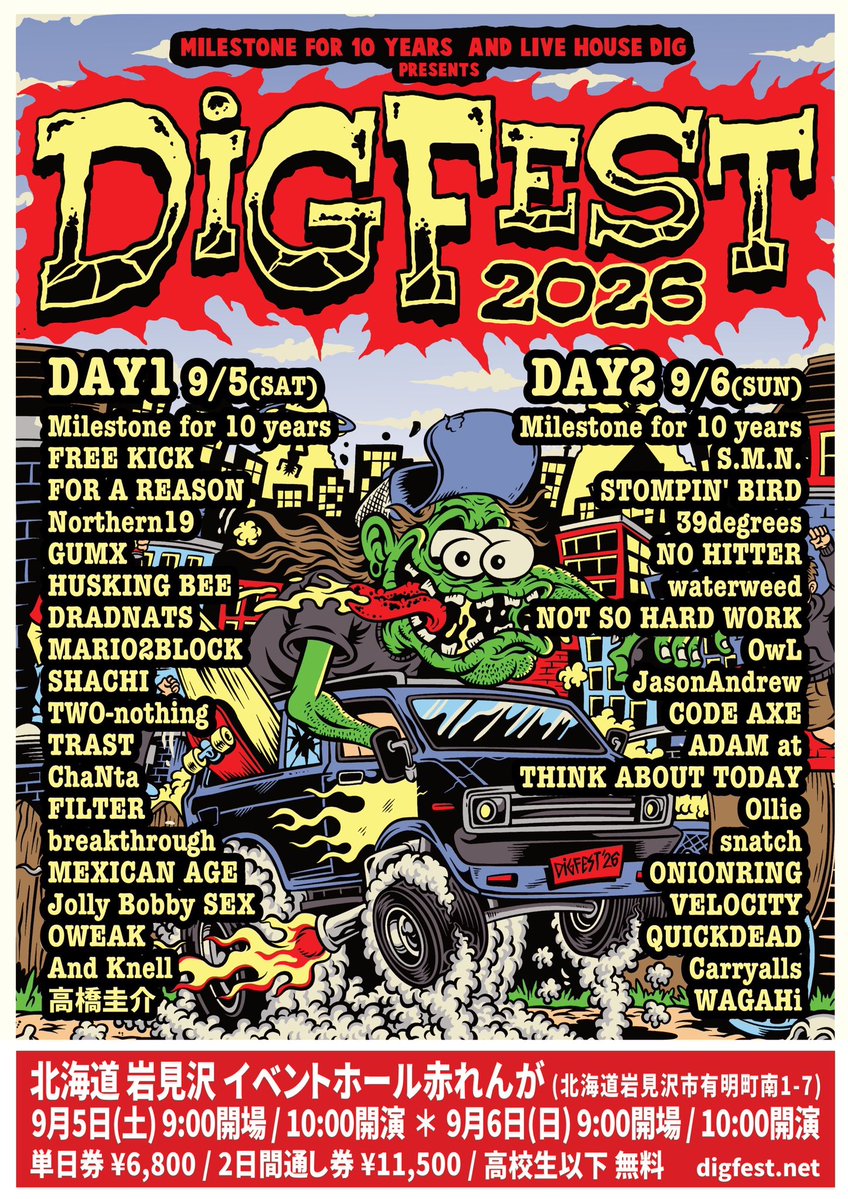 mf10y's tweet photo. 🔥拡 散 希 望🔥

【DIG FEST 2026】

⚡️出演者最終発表⚡️
🆕SNATCH / FILTER / breakthrough / WAGAHi🆕
🍺野外無料エリア情報発表🍺

--------------------------------

●9月5日(土曜日)
●9月6日(日曜日)
北海道岩見沢イベントホール赤れんが

OPEN 9:00  START 10:00

◾️TICKET◾️
単日券 ¥6,800 / 通し券 ¥11,500
※高校生以下無料
(会場にて身分証提示で入場可能)

🎫ローソンチケット
(Lコード11769)
https://t.co/MfjdqN08j6

🎫チケットぴあ
(Pコード328-658)
https://t.co/0iitVbHldl

🎫イープラス
https://t.co/vqvJKhI2zI

▶︎9月5日(土曜日) - DAY1

Milestone for 10 years
FREE KICK
FOR A REASON
Northern19
GUMX
HUSKING BEE
DRADNATS
MARIO2BLOCK
SHACHI
TWO-nothing
TRAST
ChaNta
FILTER
breakthrough
MEXICAN AGE
Jolly Bobby SEX
OWEAK
And Knell
高橋圭介

▶︎9月6日(日曜日) - DAY2

Milestone for 10 years
S.M.N.
STOMPIN'BIRD
39degrees
NO HITTER
waterweed
NOT SO HARD WORK
OwL
JasonAndrew
CODE AXE
ADAM at
THINK ABOUT TODAY
Ollie
SNATCH
ONIONRING
VELOCITY
QUICKDEAD
Carryalls
WAGAHi

【野外無料エリア -両日-】
DIG BAR / FOOD TRUCK / SKATEBORD /
TRUCK STAGE LIVE / FLFA MARKET / 吹奏楽 / 縁日ブース / HOT ROD

※詳細は https://t.co/JkxCx4OSg2 で徐々に解禁していきます

INFO : https://t.co/JkxCx4OSg2

------------------------------
#DIGFEST2026 #DIGFEST
#ディグフェス #北海道 #岩見沢