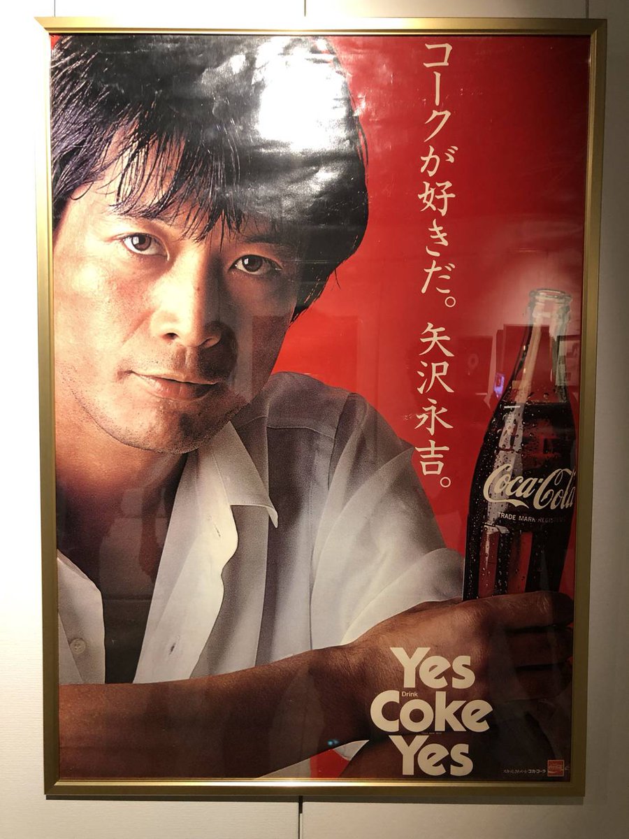 Ug563's tweet photo. @hamaken1214 ハマケンさん。お疲れ様です😊
今日も蒸し暑いですね💦

たまに飲むコーラ、美味いですよね😅

こちらこそ。今月もよろしくお願いします☺️ https://t.co/0rBkpxi1e3