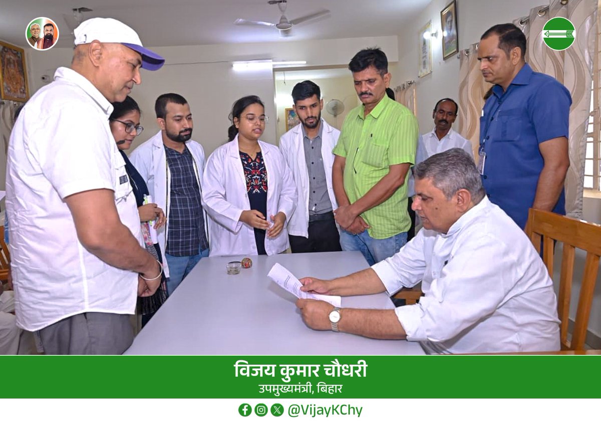 VijayKChy's tweet photo. पटना स्थित सरकारी आवास पर जनता जनार्दन, साथियों और शुभचिंतकों से पुनः आत्मीय संवाद हुआ। उनकी समस्याओं और सुझावों को सुनना जनसेवा के प्रति हमारी प्रतिबद्धता को और मजबूत बनाता है।
#JantaDalUnited #NitishKumar #samastipur #Sarairanjan #jansamwad
@Jduonline https://t.co/1FLY8Sbo7h