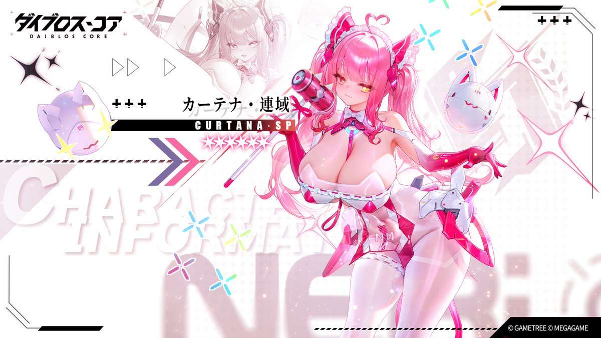 公式】ダイブロス・コア (@DaiblosCore_JP) / Posts / X