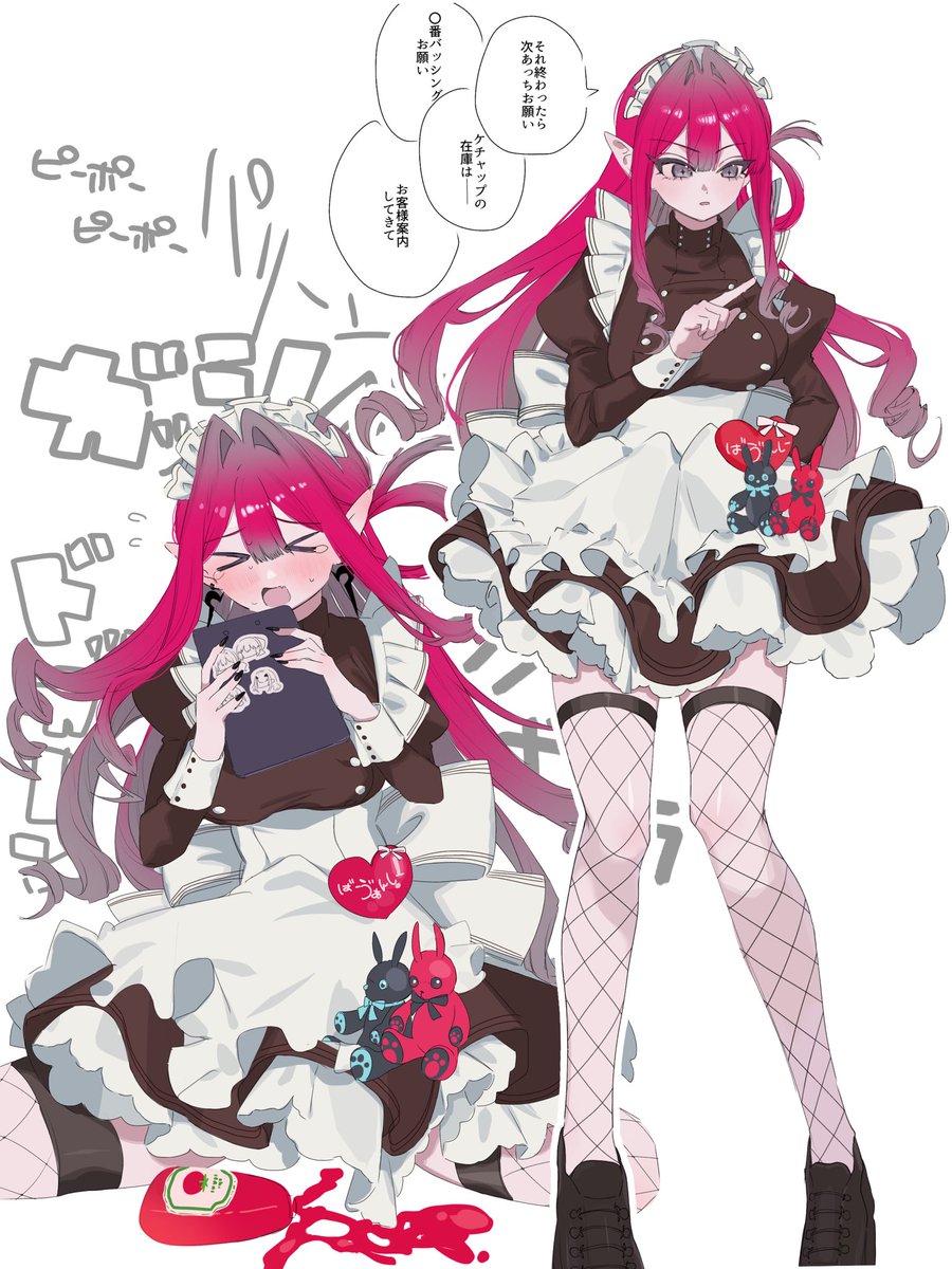 590Kogure590's tweet photo. ドジっ子♡メイドなのかシゴデキ♡メイドなのか https://t.co/zpw8QXWHW1