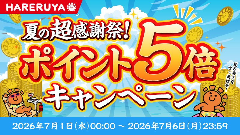 商品情報】 貴重なFOILカードが入荷いたしました🥳 【Foil】《硫黄泉