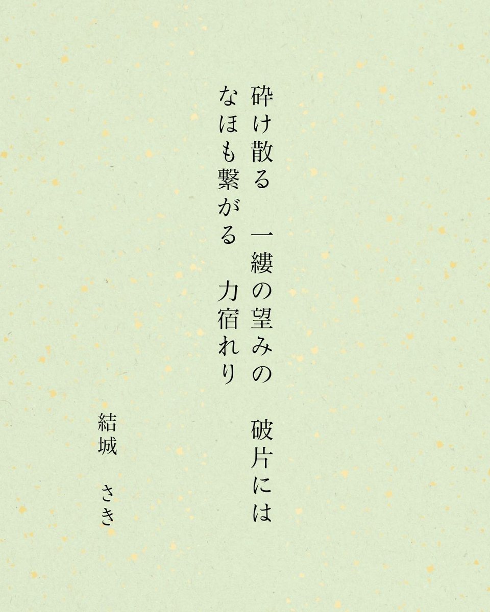 yuuki_hiroka's tweet photo. https://t.co/tjuPQ7BHjm