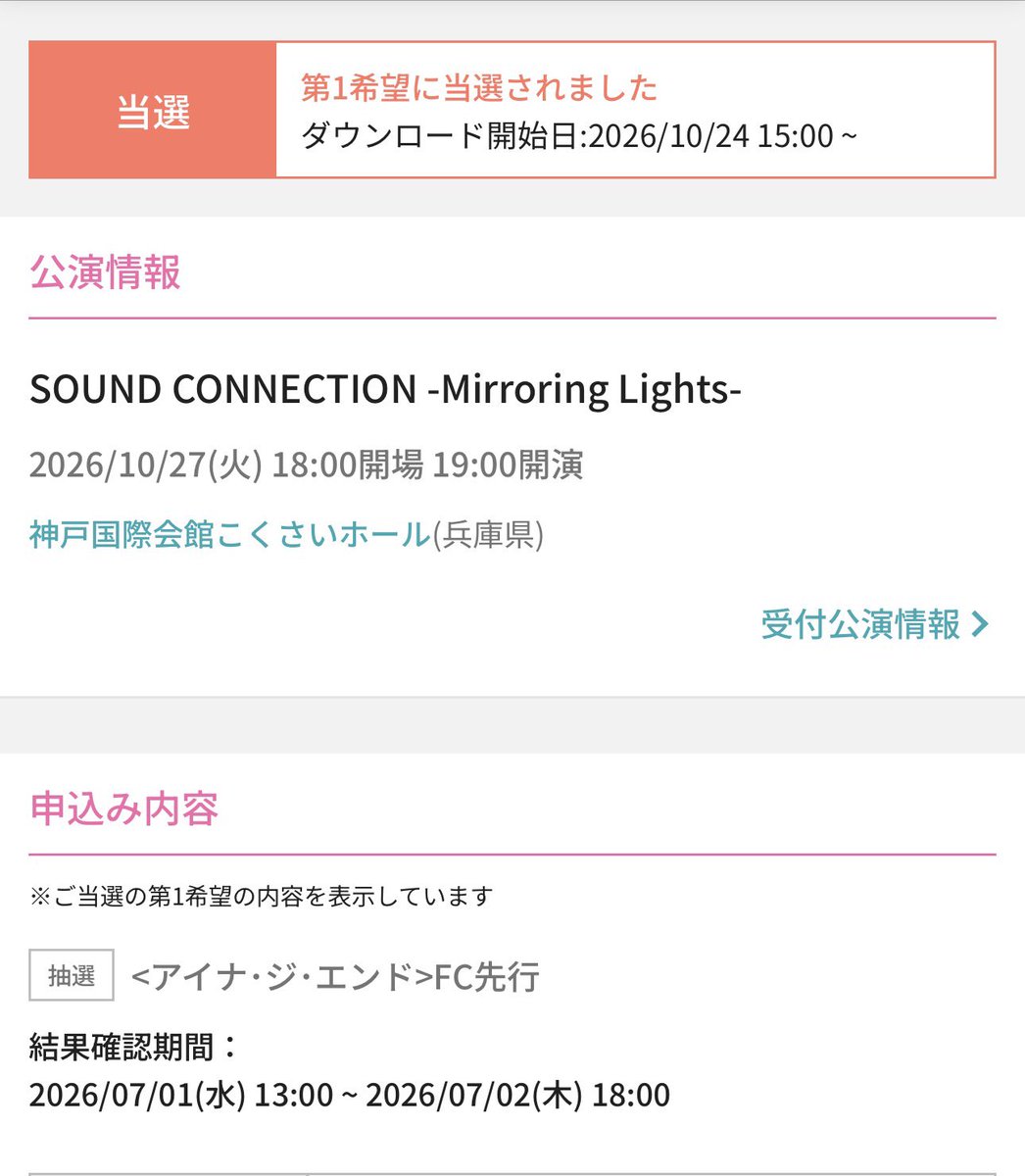 SHiMiChaTHEEND's tweet photo. １０月、神戸へ行きます
LIVEが終わったら、寝台特急サンライズ号で帰宅かな？ https://t.co/5cPrEsBaxh