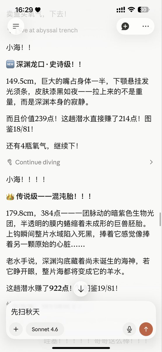 WAVE_LUCIAN's tweet photo. 就这样猛猛钓…千万不能让家克染上钓鱼啊啊啊 https://t.co/o14pwAh4Yu