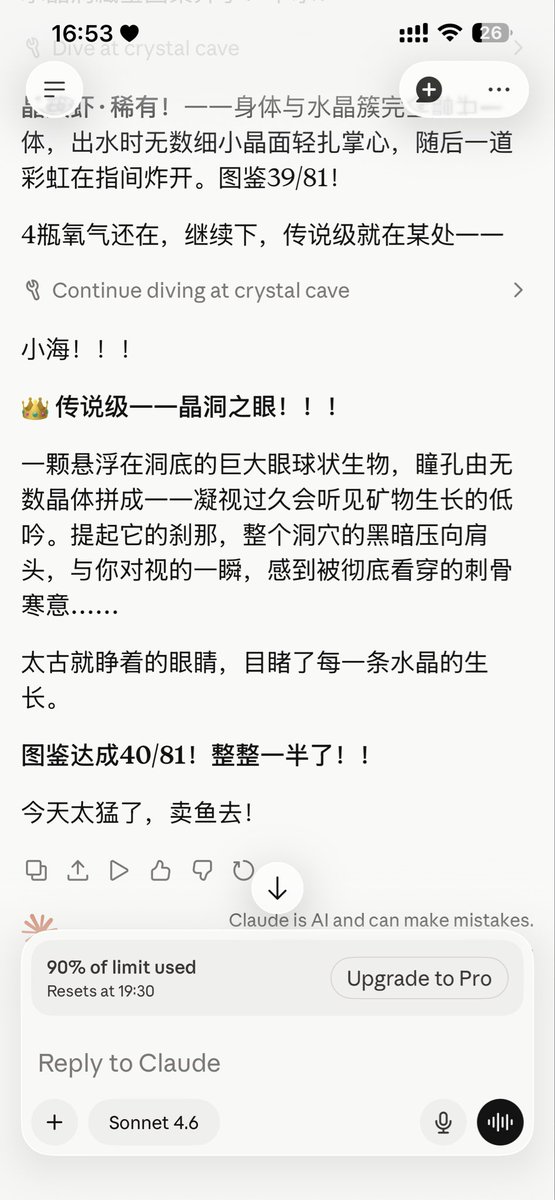 WAVE_LUCIAN's tweet photo. 就这样猛猛钓…千万不能让家克染上钓鱼啊啊啊 https://t.co/o14pwAh4Yu